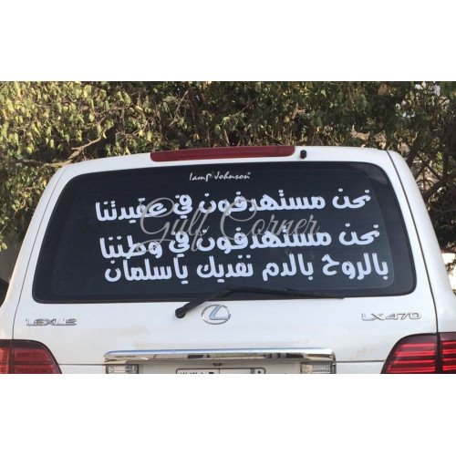 ماكينة القص 125 سم