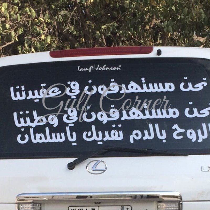 ماكينة القص 125 سم