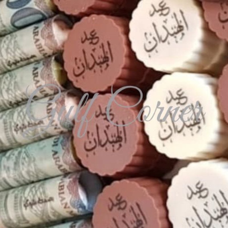 ورق ترانسفير شوكولاته