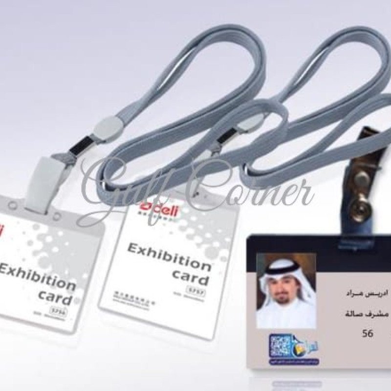طابعة الكروت البلاستيكية - طابعة كروت الموظفين - طابعة بطاقات طابعة الكروت البلاستيكية - طابعة كروت الموظفين - طابعة بطاقات